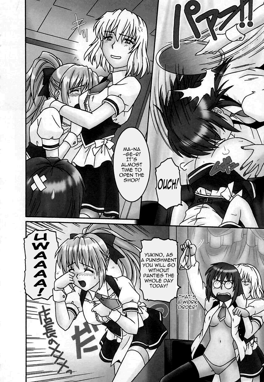 [Tsutsumi Akari] Virgin White [English] =Team Vanilla= page 9 full