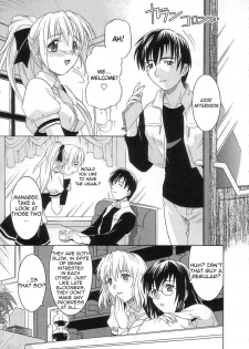 [Tsutsumi Akari] Virgin White [English] =Team Vanilla= - page 10