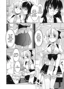 [Tsutsumi Akari] Virgin White [English] =Team Vanilla= - page 11