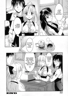 [Tsutsumi Akari] Virgin White [English] =Team Vanilla= - page 23