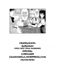[Tsutsumi Akari] Virgin White [English] =Team Vanilla= - page 24