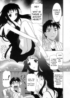 [Tsutsumi Akari] Virgin White [English] =Team Vanilla= - page 27