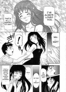 [Tsutsumi Akari] Virgin White [English] =Team Vanilla= - page 29