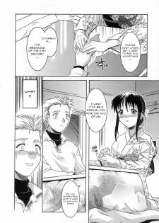 [Tsutsumi Akari] Virgin White [English] =Team Vanilla= - page 47