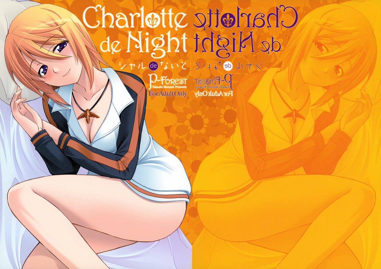 (COMIC1☆5) [P-FOREST (Hozumi Takashi)] Charlotte de Night (IS ) page 1 full