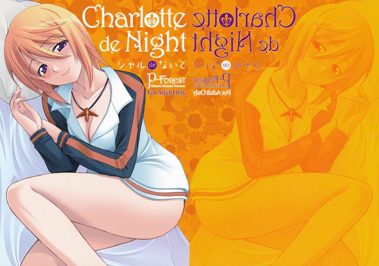 (COMIC1☆5) [P-FOREST (Hozumi Takashi)] Charlotte de Night (IS ) page 26 full