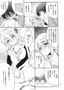 (COMIC1☆5) [P-FOREST (Hozumi Takashi)] Charlotte de Night (IS ) - page 10