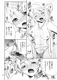 (COMIC1☆5) [P-FOREST (Hozumi Takashi)] Charlotte de Night (IS ) - page 17