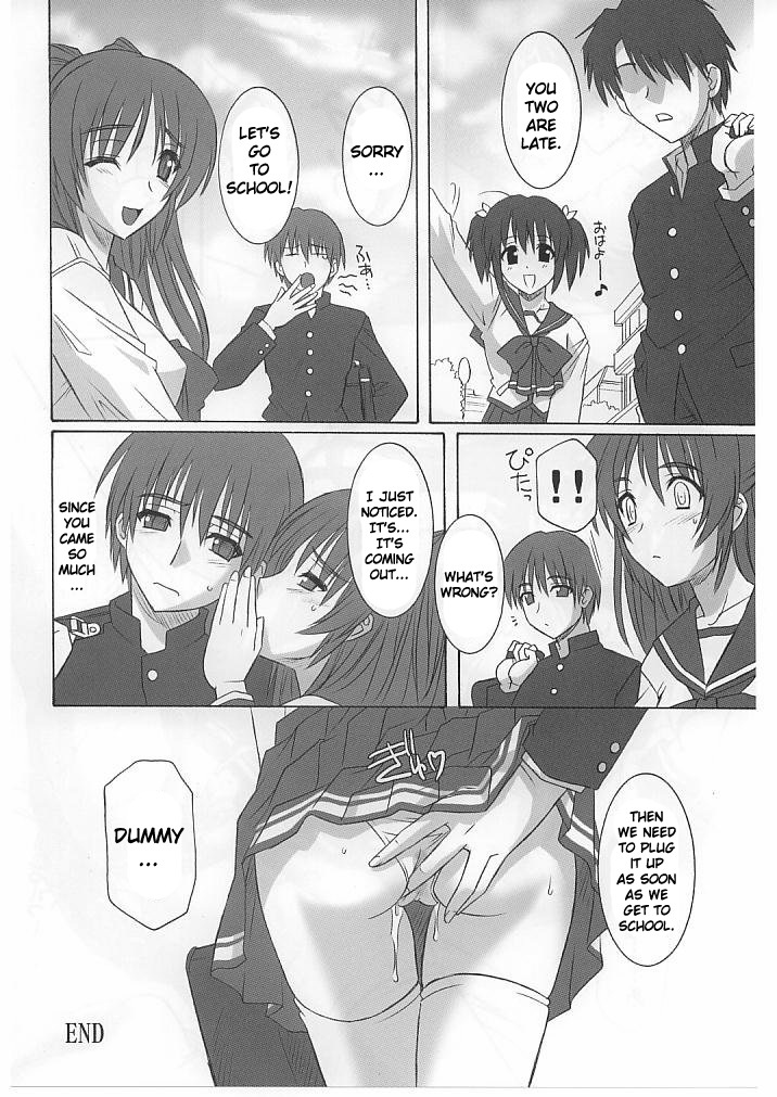 (C67) [SS109 (Tsutsumi Akari)] ToyHeart Vol.1 (ToHeart 2) [English] [JMCS] page 19 full