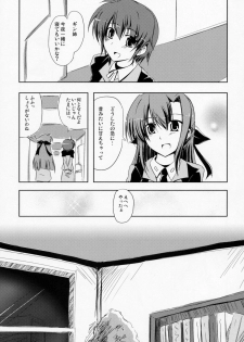 (C72) [Zanryuu Shinen (Nagami Yuu)] SisterS (Mahou Shoujo Lyrical Nanoha) - page 4