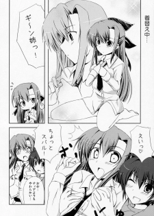 (C72) [Zanryuu Shinen (Nagami Yuu)] SisterS (Mahou Shoujo Lyrical Nanoha) - page 5