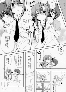 (C72) [Zanryuu Shinen (Nagami Yuu)] SisterS (Mahou Shoujo Lyrical Nanoha) - page 6