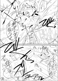 [94Plum] 練習 お姉ちゃんとヘルマちゃん (Strike Witches) - page 11