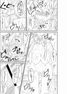 [94Plum] 練習 お姉ちゃんとヘルマちゃん (Strike Witches) - page 5