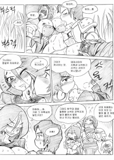 [KimMundo] 리그 오브 티모 - League of Teemo (League of Legends) [Korean] - page 28