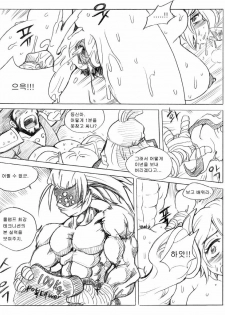 [KimMundo] 리그 오브 티모 - League of Teemo (League of Legends) [Korean] - page 32