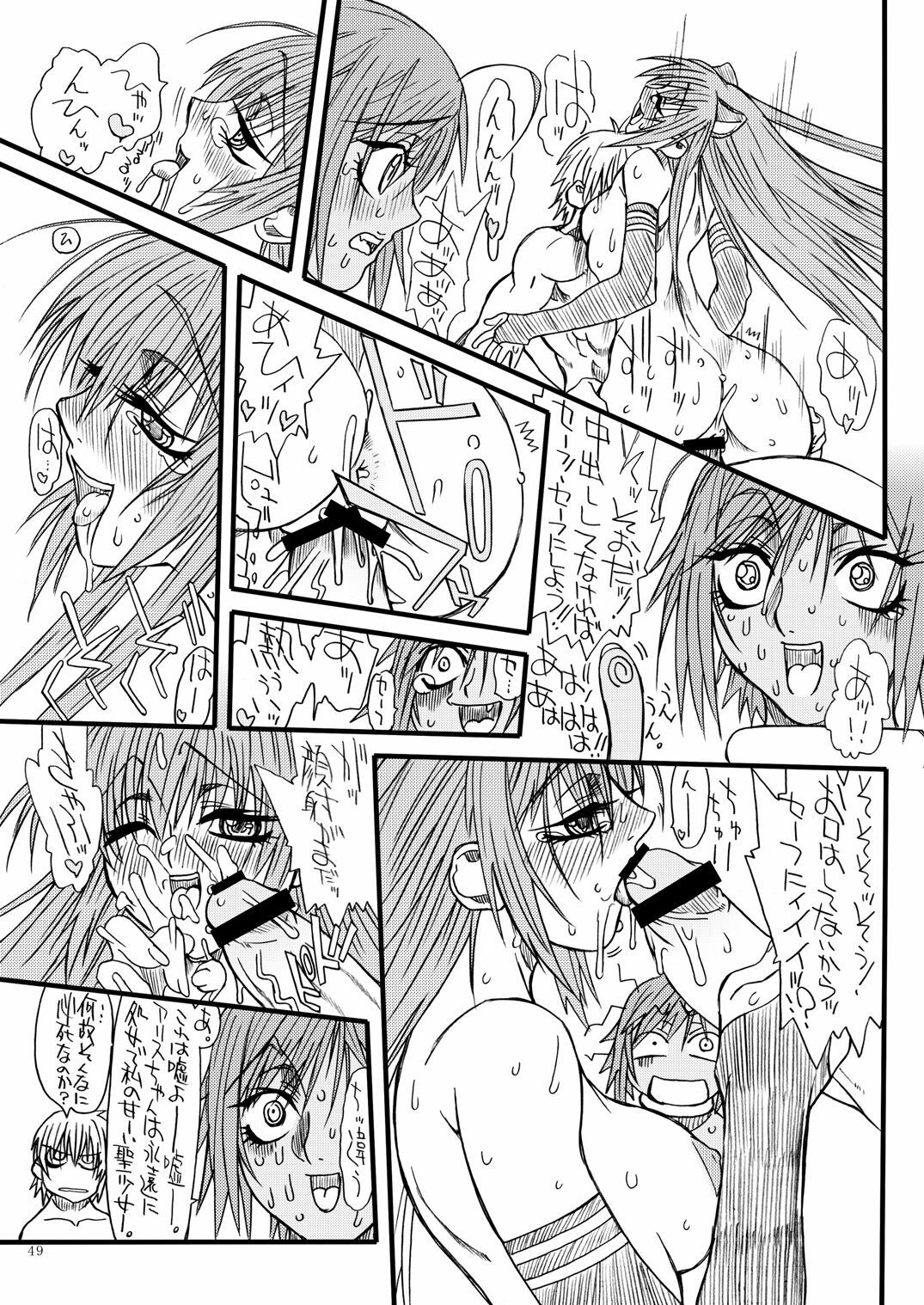 [Power Slide (Uttorikun)] Monzetsu Iyashi Jigoku Shi (ARIA) [Digital] page 48 full