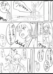 [94Plum] Doujin 1 (Strike Witches) - page 13