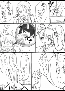 [94Plum] Doujin 1 (Strike Witches) - page 14