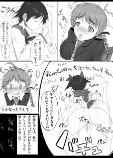 [94Plum] Doujin 1 (Strike Witches) - page 2