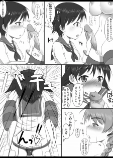 [94Plum] Doujin 1 (Strike Witches) - page 6