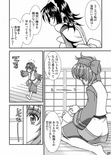 (SC32) [LUCK&PLUCK!Co. (Amanomiya Haruka)] Diamond Dog's (Samurai Spirits) - page 12