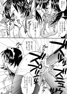 (SC32) [LUCK&PLUCK!Co. (Amanomiya Haruka)] Diamond Dog's (Samurai Spirits) - page 25