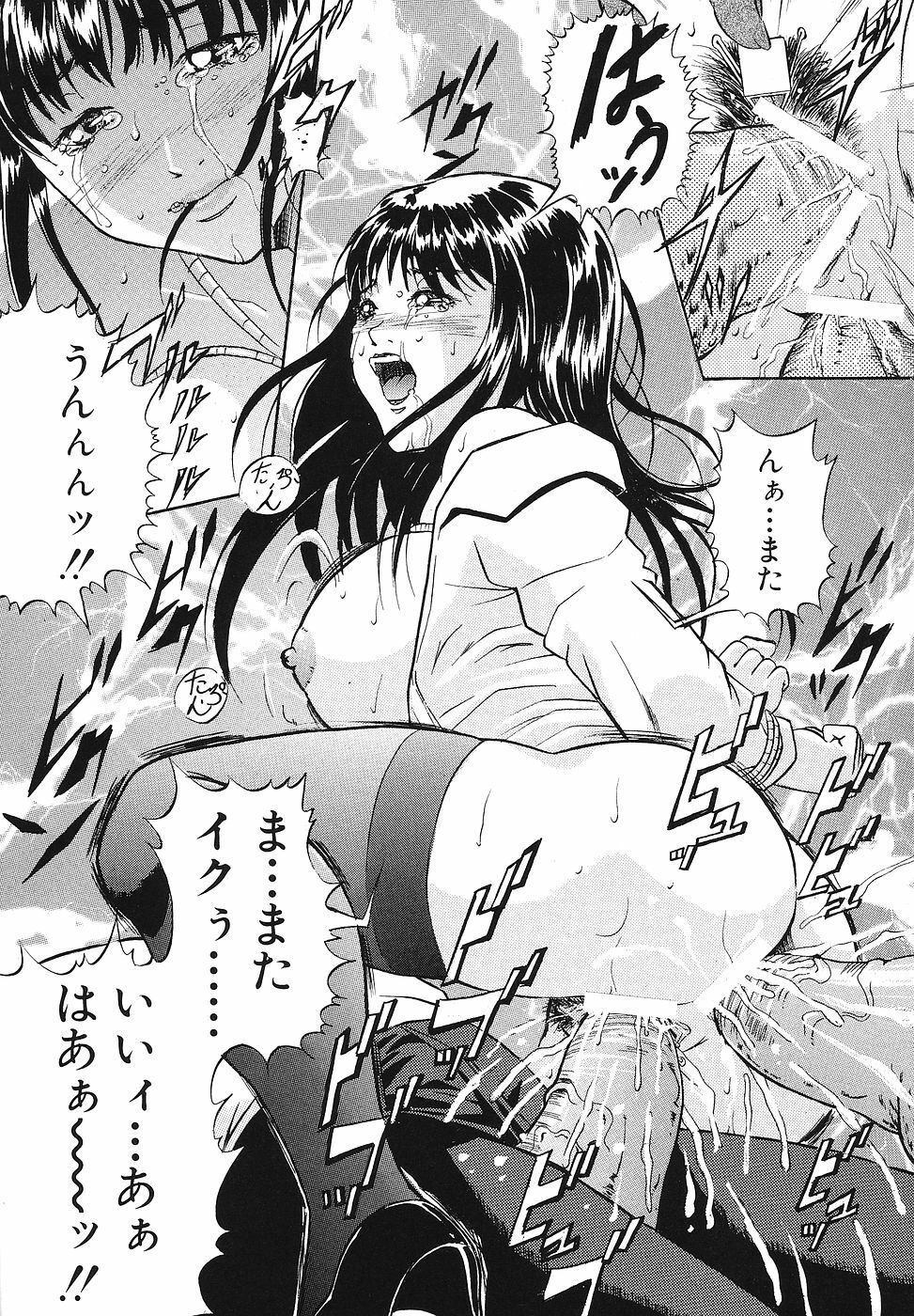 [Shizuki Shinra] Mesuinu Choukyou Nikki page 22 full