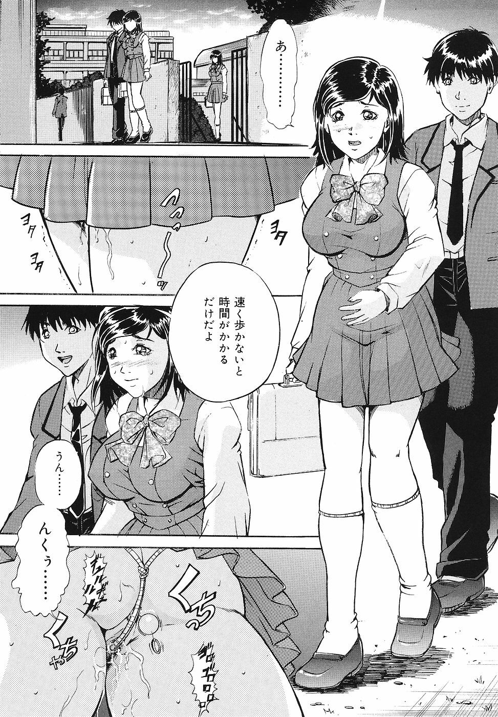 [Shizuki Shinra] Mesuinu Choukyou Nikki page 35 full
