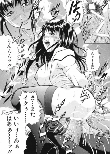 [Shizuki Shinra] Mesuinu Choukyou Nikki - page 22