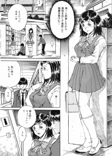 [Shizuki Shinra] Mesuinu Choukyou Nikki - page 31