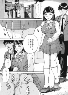 [Shizuki Shinra] Mesuinu Choukyou Nikki - page 35