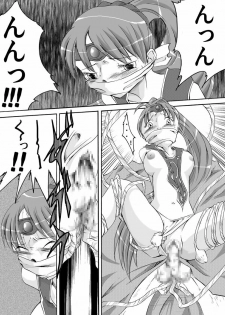 [Atelier Hachifukuan] Fire emblem 2 - page 13