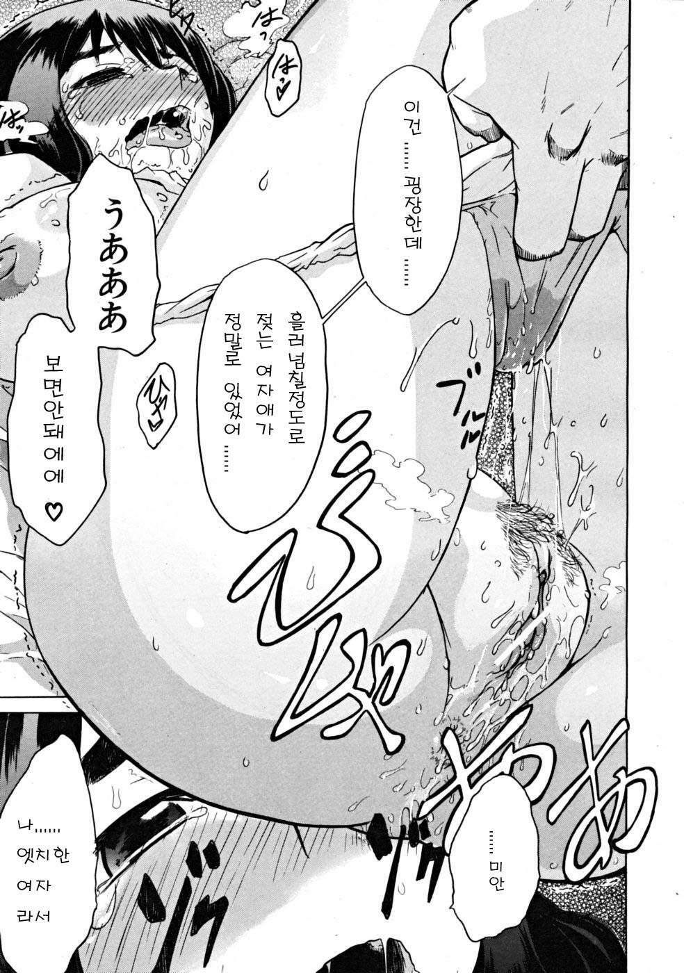 [ShindoL] Hitori Nabe × Futari Nabe | Single Nabe x Double Nabe (COMIC MUJIN 2008-12) [Korean] page 15 full