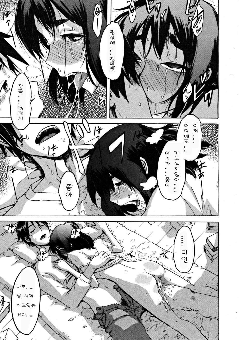 [ShindoL] Hitori Nabe × Futari Nabe | Single Nabe x Double Nabe (COMIC MUJIN 2008-12) [Korean] page 29 full