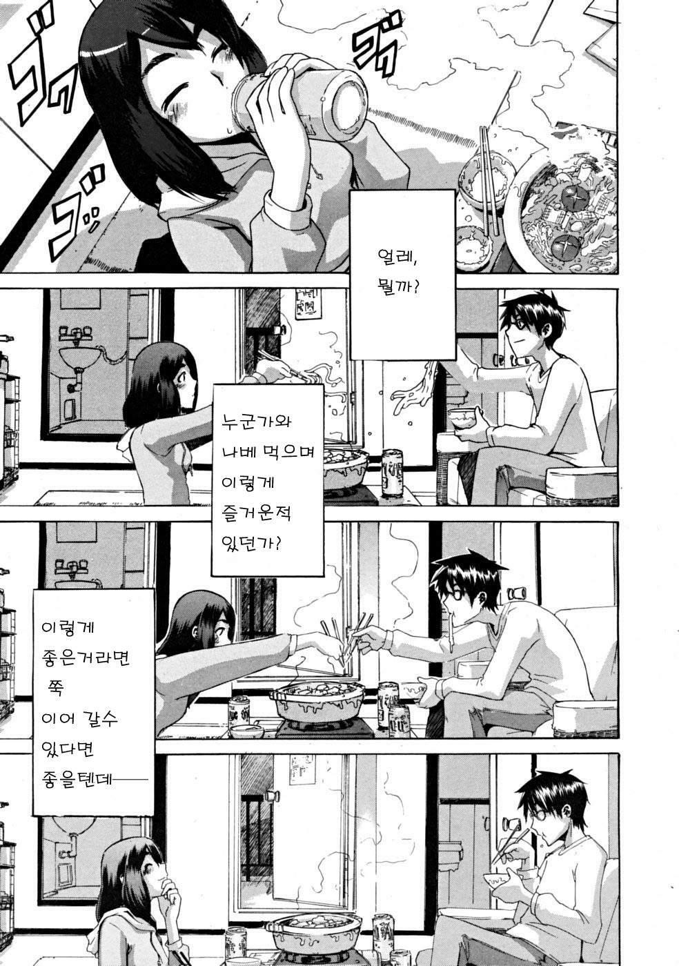 [ShindoL] Hitori Nabe × Futari Nabe | Single Nabe x Double Nabe (COMIC MUJIN 2008-12) [Korean] page 7 full