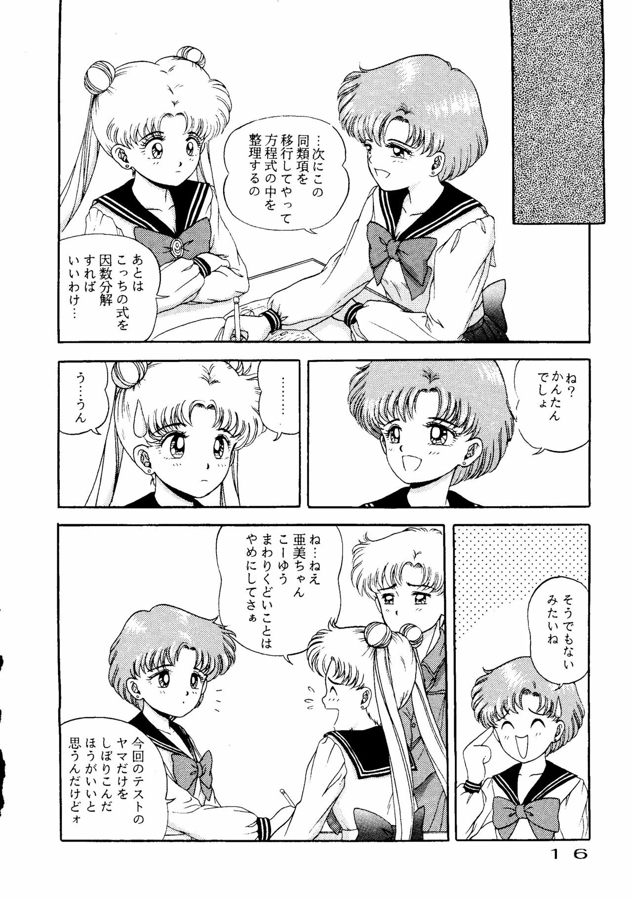 (C43) [URA. (Various)] Captured 6 (Bishoujo Senshi Sailor Moon) page 13 full