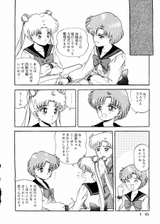 (C43) [URA. (Various)] Captured 6 (Bishoujo Senshi Sailor Moon) - page 13