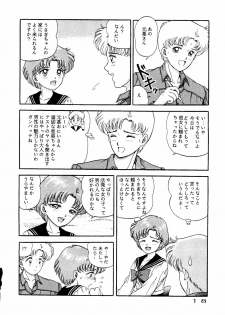 (C43) [URA. (Various)] Captured 6 (Bishoujo Senshi Sailor Moon) - page 15