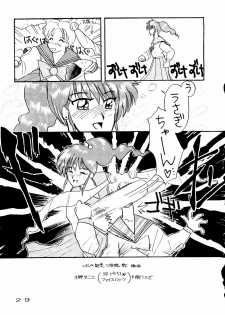 (C43) [URA. (Various)] Captured 6 (Bishoujo Senshi Sailor Moon) - page 26