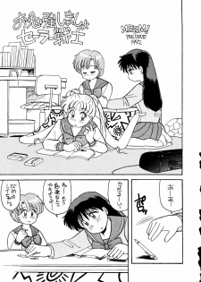 (C43) [URA. (Various)] Captured 6 (Bishoujo Senshi Sailor Moon) - page 28