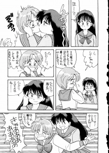 (C43) [URA. (Various)] Captured 6 (Bishoujo Senshi Sailor Moon) - page 30
