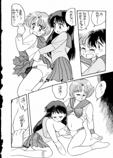 (C43) [URA. (Various)] Captured 6 (Bishoujo Senshi Sailor Moon) - page 31
