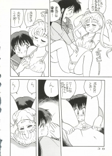 (C43) [URA. (Various)] Captured 6 (Bishoujo Senshi Sailor Moon) - page 35