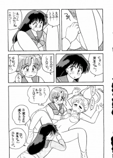 (C43) [URA. (Various)] Captured 6 (Bishoujo Senshi Sailor Moon) - page 36