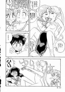 (C43) [URA. (Various)] Captured 6 (Bishoujo Senshi Sailor Moon) - page 37