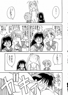 (C43) [URA. (Various)] Captured 6 (Bishoujo Senshi Sailor Moon) - page 38