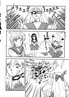 (C43) [URA. (Various)] Captured 6 (Bishoujo Senshi Sailor Moon) - page 43