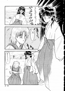 (C43) [URA. (Various)] Captured 6 (Bishoujo Senshi Sailor Moon) - page 46
