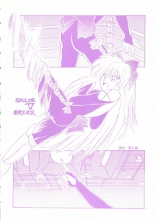 (C43) [URA. (Various)] Captured 6 (Bishoujo Senshi Sailor Moon) - page 5